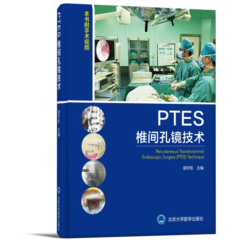 PTES׵�g���R���g(sh��)�������g(sh��)ҕ�l��