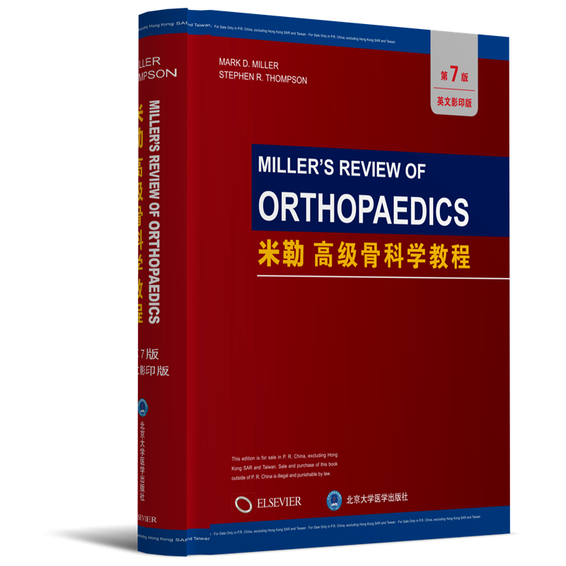 ���ո߼��ǿƌW�̳̣���7�� Ӣ��Ӱӡ�棩