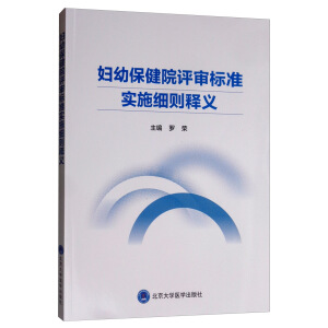 �D�ױ���Ժ�u(p��ng)����(bi��o)��(zh��n)��(sh��)ʩ��(x��)�t��x