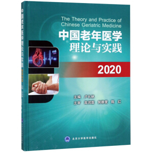 �Ї������t(y��)�W��Փ�c���`2020