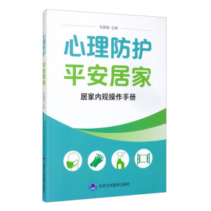 �������o(h��) ƽ���Ӽҡ����Ӽ҃�(n��i)�^�����փ�(c��)