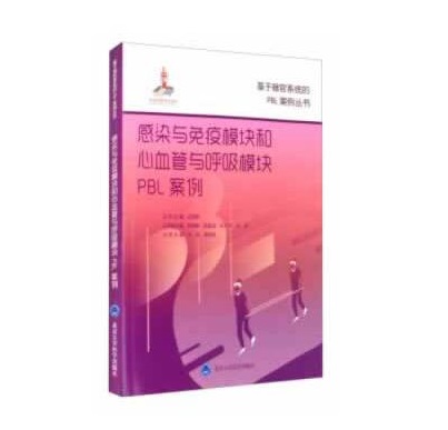 ��Ⱦ�c����ģ�K����Ѫ���c����ģ�KPBL��������������ϵ�y(t��ng)��PBL���������������ҳ�������Ŀʮ�ߣ�