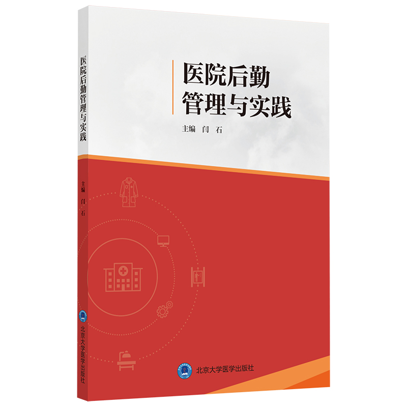 �t(y��)Ժ���ڹ����c��(sh��)�`