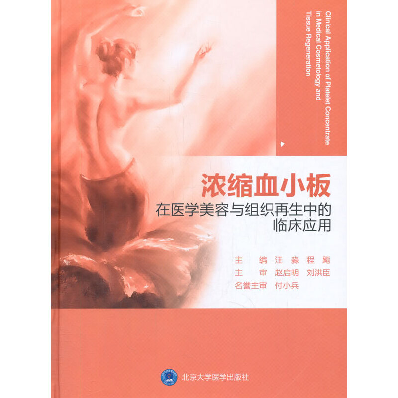 ��sѪС�����t(y��)�W(xu��)�����c�M�������е��R����(y��ng)��