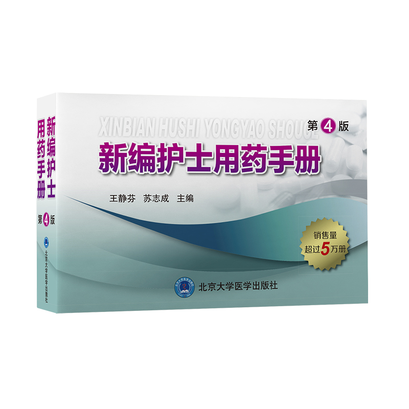 �¾��oʿ��ˎ�փ�(��4��)