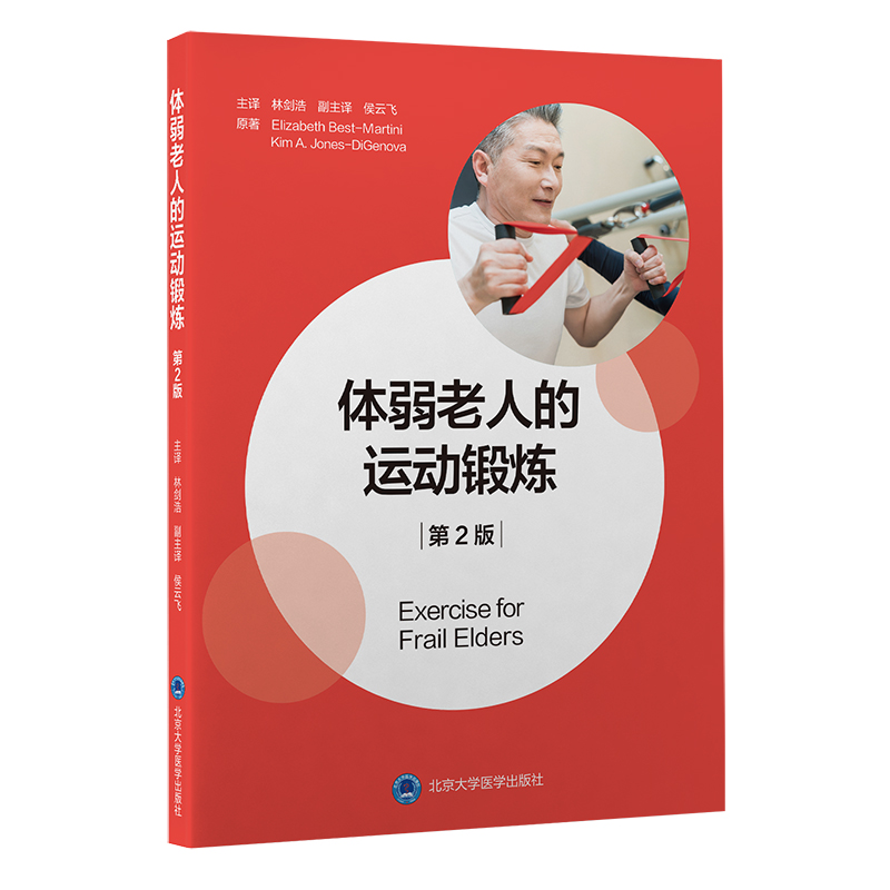 �w�����˵��\(y��n)��(d��ng)呟�����2�棩