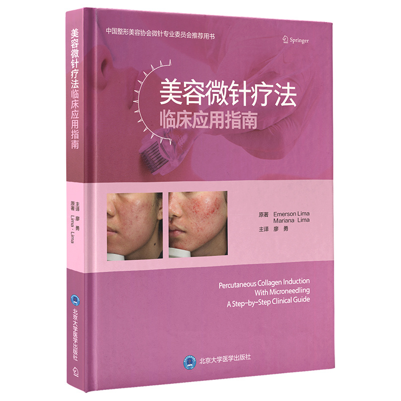 ����΢ᘯ����R������ָ��