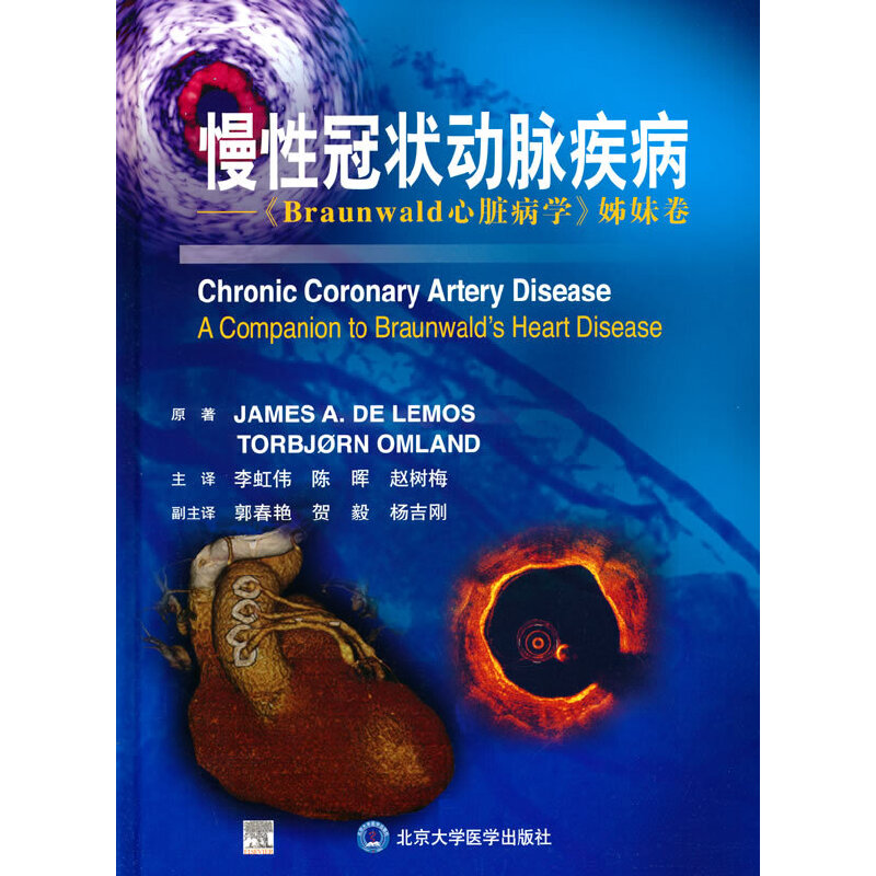 ���Թڠ��(d��ng)�}����������Braunwald���K���W(xu��)����þ�