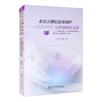 �|�͹ż���Ϣ�����o(h��)�c�����о��ļ���������ӛ���z�a(ch��n)���|�ͽ�(j��ng)������wϵ��(sh��)�ֻ���(gu��)�H����ƽ�_(t��i)���O(sh��)�о�Փ�ąR��