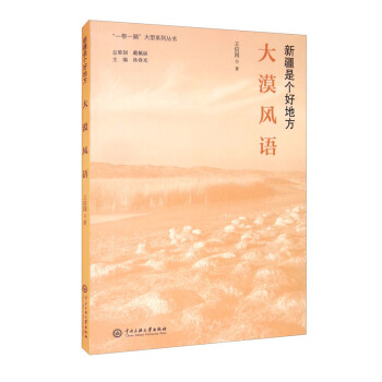 �½��ǂ�(g��)�õط�����Į�L(f��ng)�Z