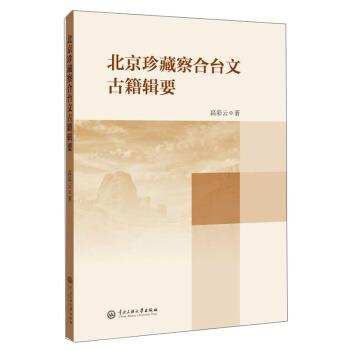 ������ز���_�Ĺż�݋Ҫ