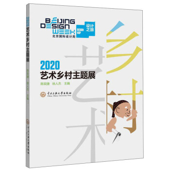 2020�l(xi��ng)��ˇ�g(sh��)���}չ