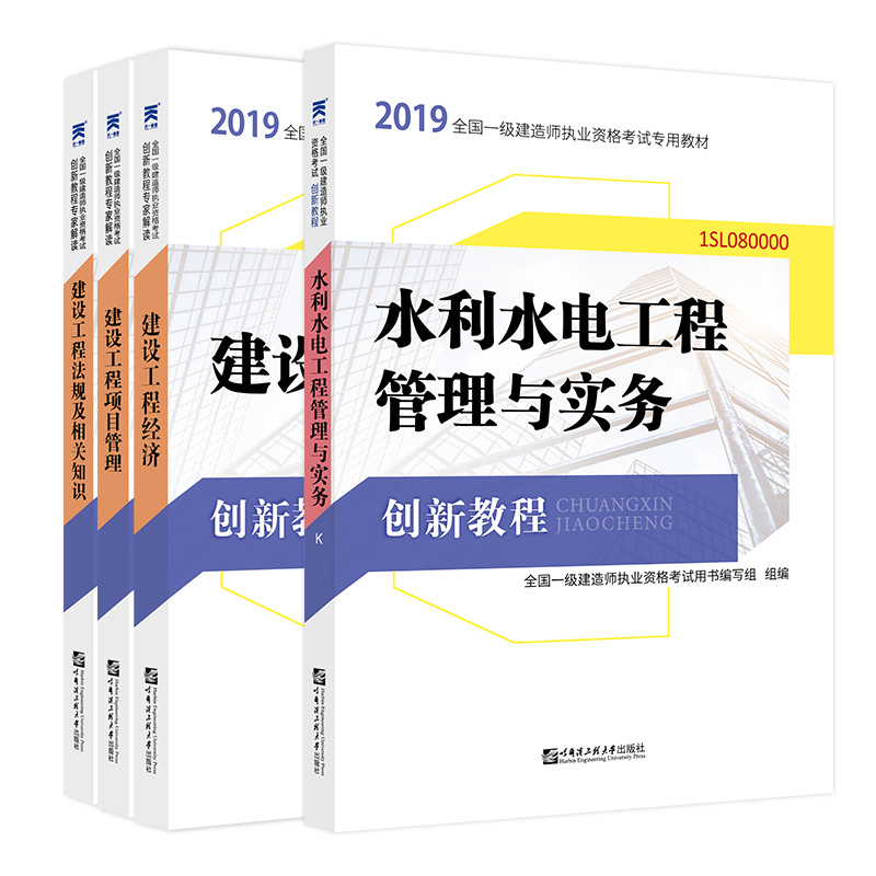 һ��(j��)���쎟2019�̲� ˮ��ȫ��4��ٛ(z��ng)ҕ�l�n ��(chu��ng)�½̳̌��ҽ��x��ˮ��ˮ늹��̹��팍(sh��)��(w��)+���O(sh��)���̷�Ҏ(gu��)+���̽�(j��ng)��(j��)+�(xi��ng)Ŀ����