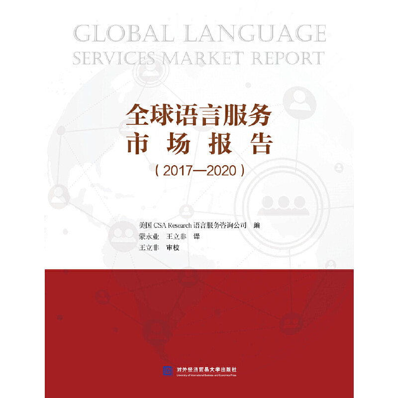 ȫ���Z(y��)�Է���(w��)�Ј�(ch��ng)��(b��o)�棨2017-2020��