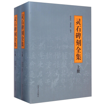 �`ʯ����ȫ�������b���ԣ�