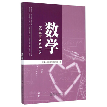 ��(sh��)�W(xu��)��2016-2020 ��ͬ������(x��)�ԣ�