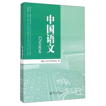 �Ї��Z��(��ͬ��������2016-2020)/���ϴ�W�A�S��W(li��n)�����ո۰ĵ؅^(q��)�_��ʡ�A�S�A�˼������⼮�W����W��ԇ��������