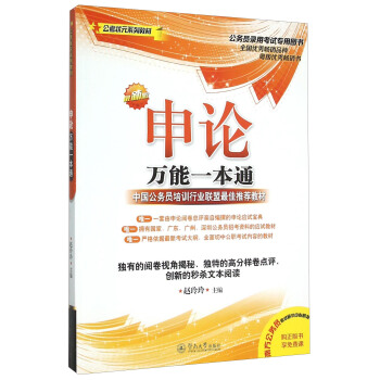 ��Փ�f��һ��ͨ�����°棩