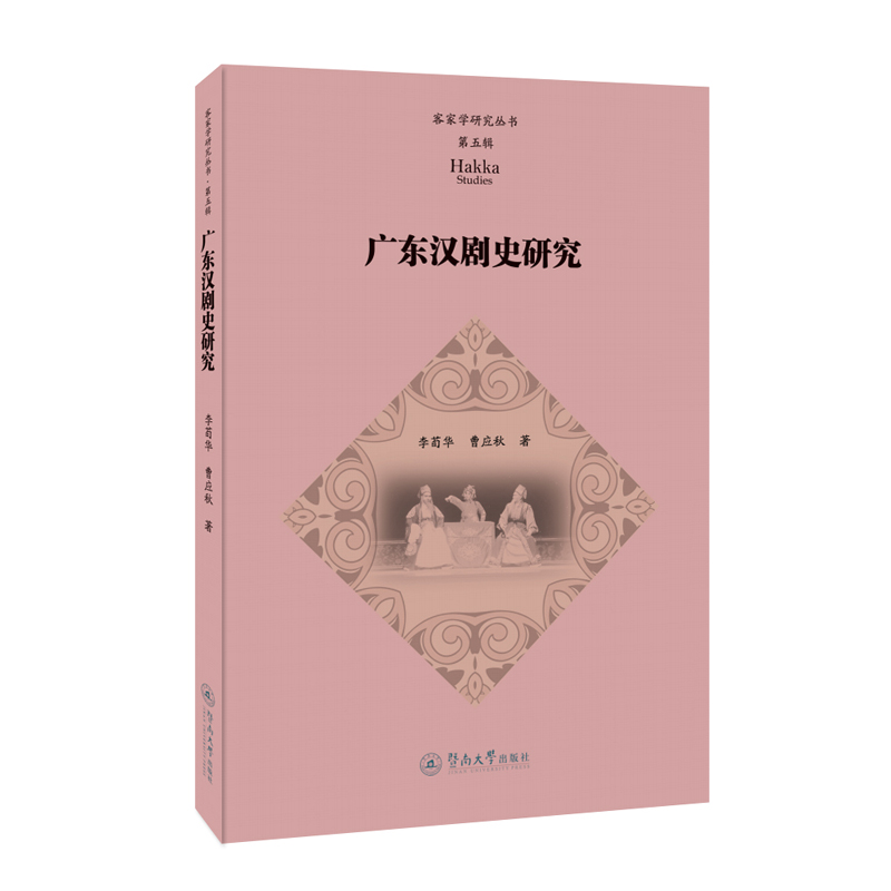 �V�|�h��ʷ�о����ͼҌW(xu��)�о�����(sh��).����݋��