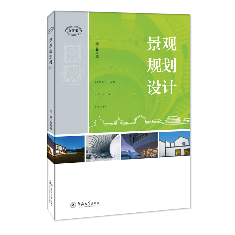 ���^Ҏ(gu��)���O(sh��)Ӌ(j��)