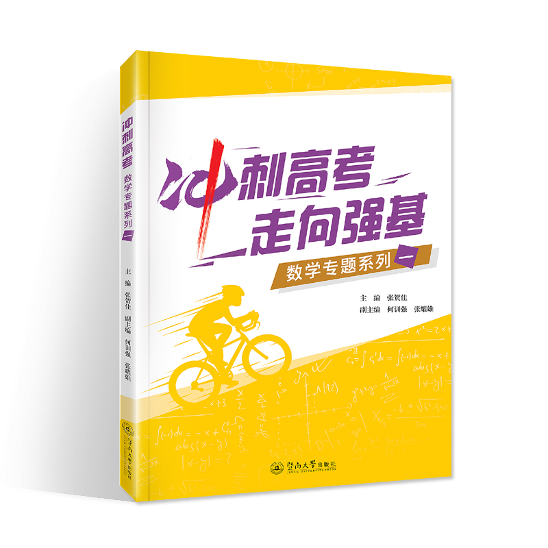 �_�̸߿� ����(qi��ng)������(sh��)�W(xu��)���}ϵ��һ