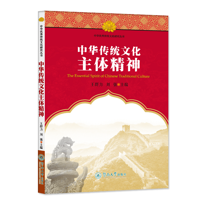 ���A���y(t��ng)�Ļ����w�������A��(y��u)����y(t��ng)�Ļ��о�����(sh��)��