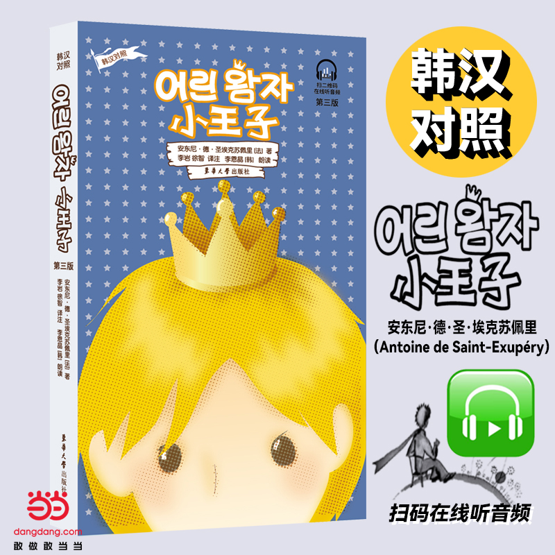 С���ӣ��n�h��(du��)�գ��������棩