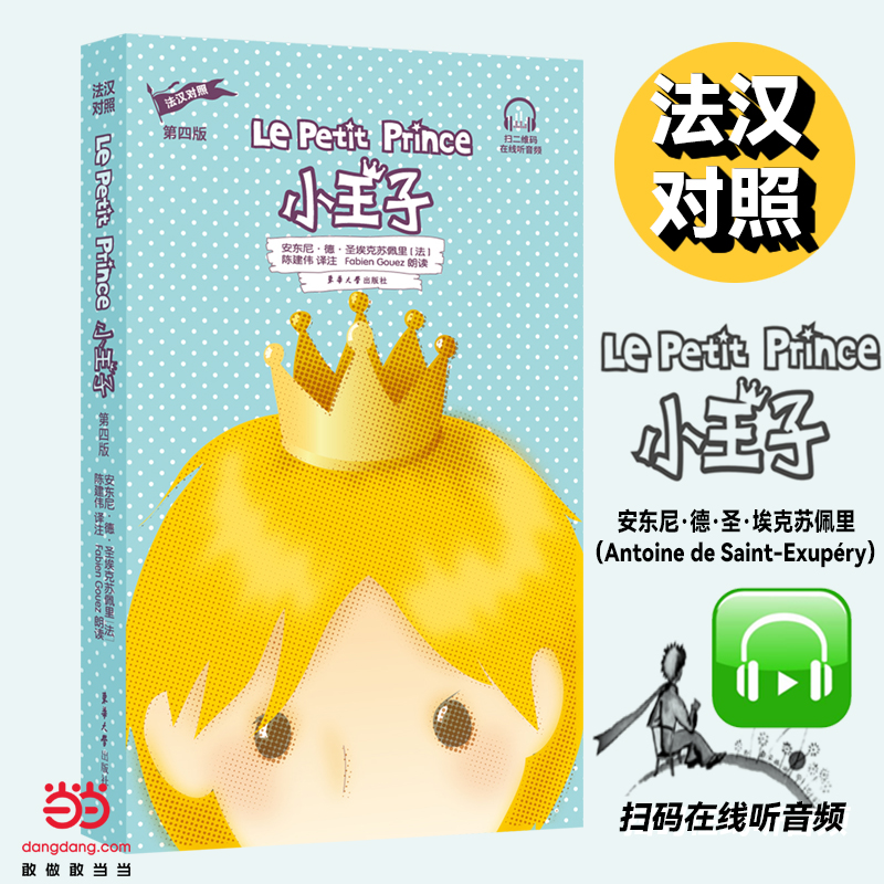 С���ӣ����h���գ������İ棩��ٛ���l