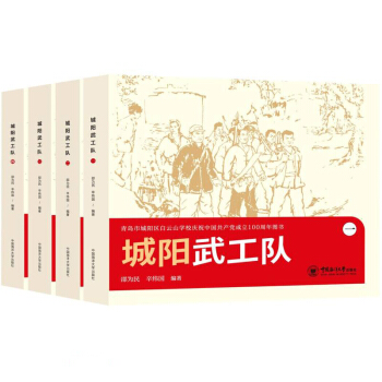 ����乤�(��4��)