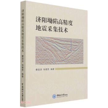 ������ݸ߾��ȵ���ɼ����g(sh��)