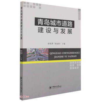 ���u���е�·���O�c�l(f��)չ