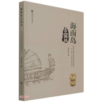 ���ύu�ŸGַ(��)/��(gu��)�������M(j��n)�������˺��Ϲ���̎һ��һ·�Ļ��z�a(ch��n)�о�����(sh��)