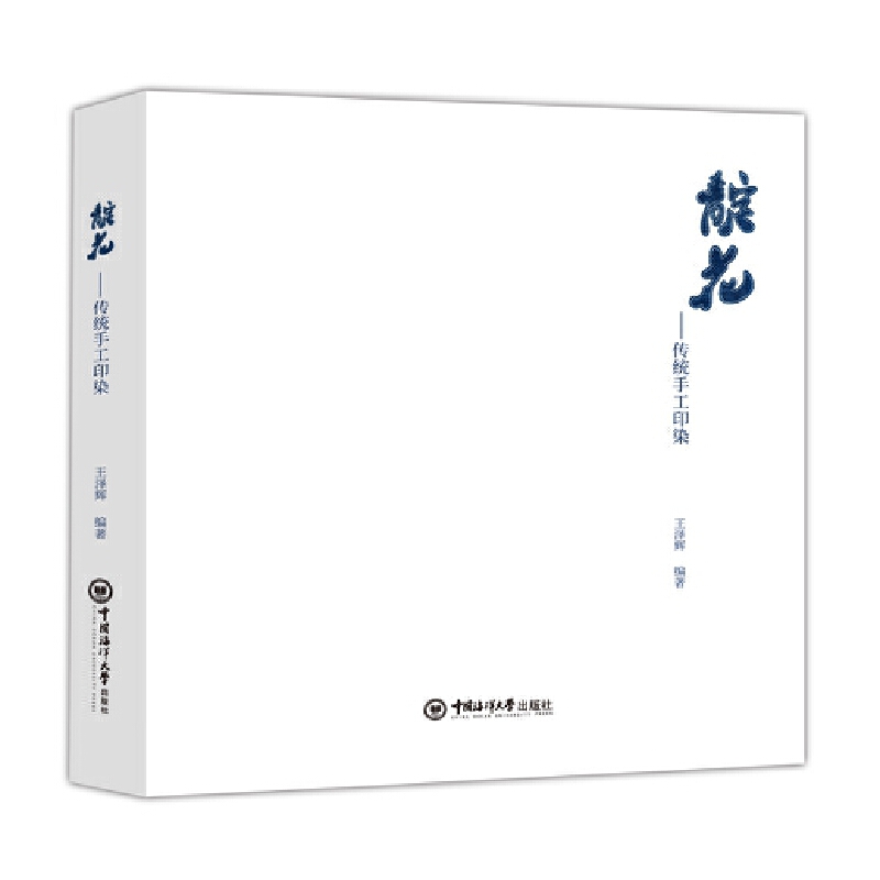 �廨�������y(t��ng)�ֹ�ӡȾ