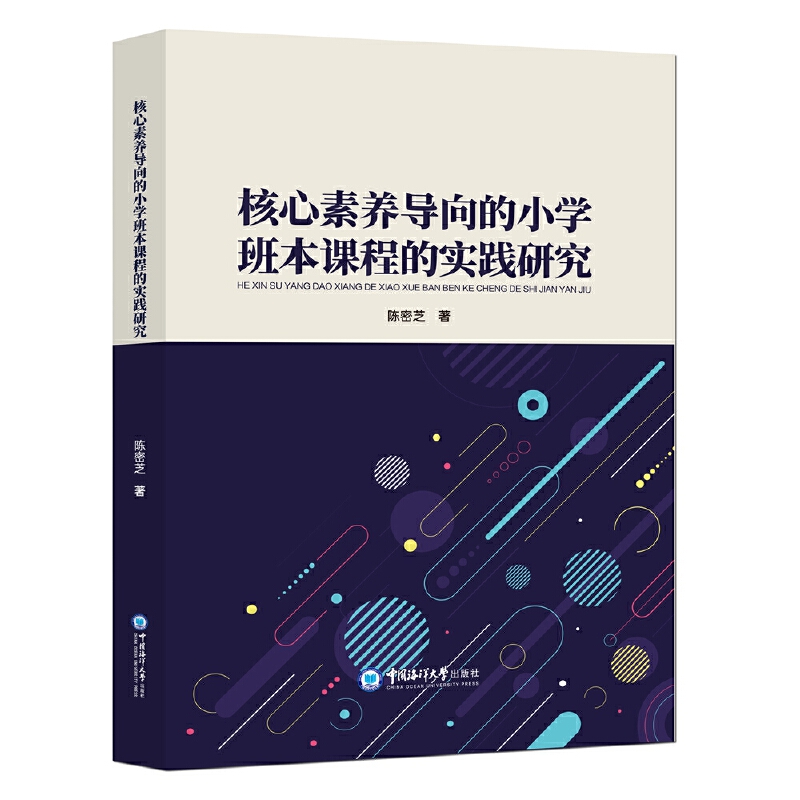 �������B(y��ng)��(d��o)���С�W(xu��)�౾�n�̵Č�(sh��)�`�о�