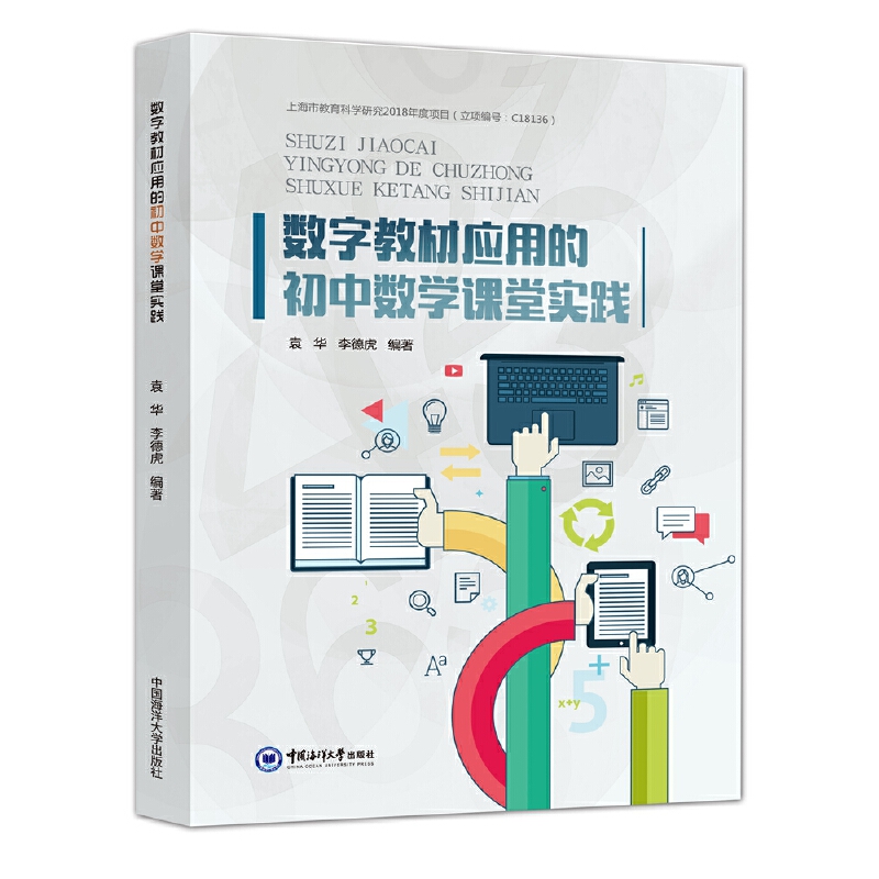 ���ֽ̲đ��õĳ��Д��W�n�Ì��`