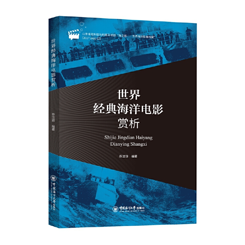 ���罛(j��ng)�亣���Ӱ�p��