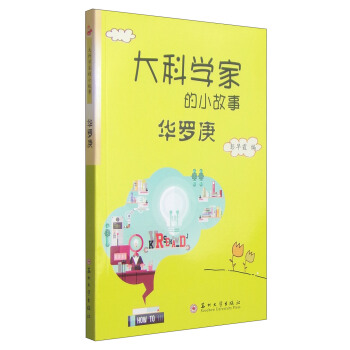 ��ƌW(xu��)�ҵ�С���£��A�_��