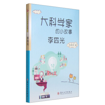 ��ƌW(xu��)�ҵ�С���£����Ĺ�