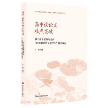 �����hՓ���y�c(di��n)ͻ��(���ڸ��A˼�S���B(y��ng)�Ć��}��Q�͌��}����΢���n��)