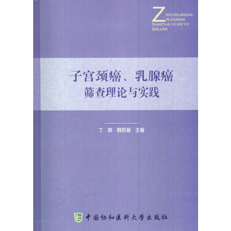 �ӌm�i�������ٰ��Y����Փ�c���`