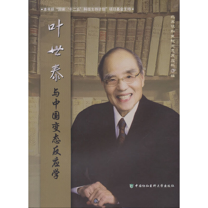 �~��̩�c�Ї�׃�B(t��i)����(y��ng)�W(xu��)