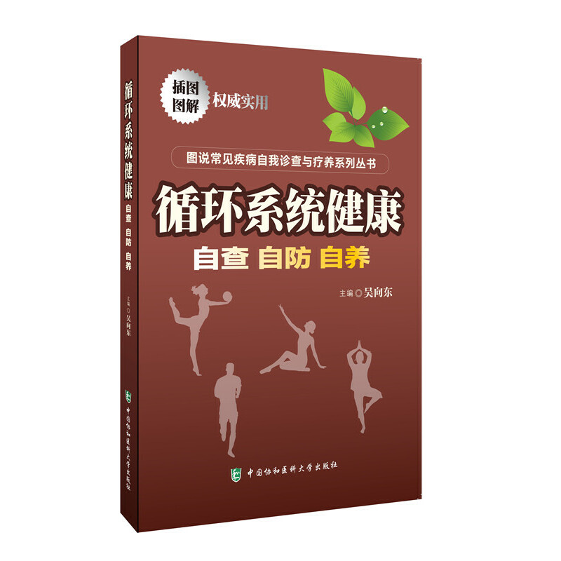 ѭ�h(hu��n)ϵ�y(t��ng)���������Բ��Է����B(y��ng)