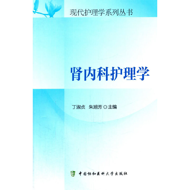 �I��(n��i)���o(h��)��W(xu��) �F(xi��n)���o(h��)��W(xu��)ϵ�Ѕ���