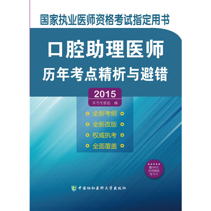 2015��ǻ�t(y��)���v�꿼�c�����c���e