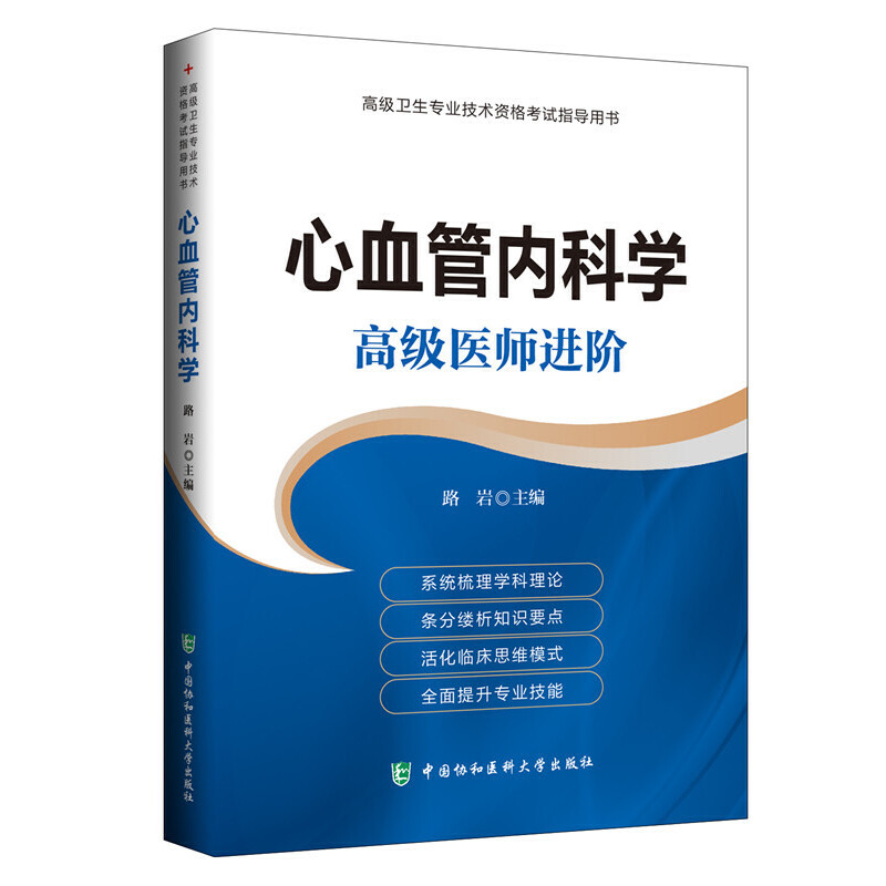 ��Ѫ�܃�(n��i)�ƌW(xu��) �߼�(j��)�t(y��)���M(j��n)�Aϵ��