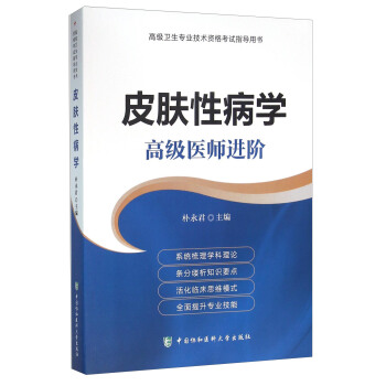 �߼��l(w��i)�����I(y��)���g(sh��)�Y��ԇָ��(d��o)�Õ���Ƥ�w�Բ��W(xu��) �߼��t(y��)���M�A