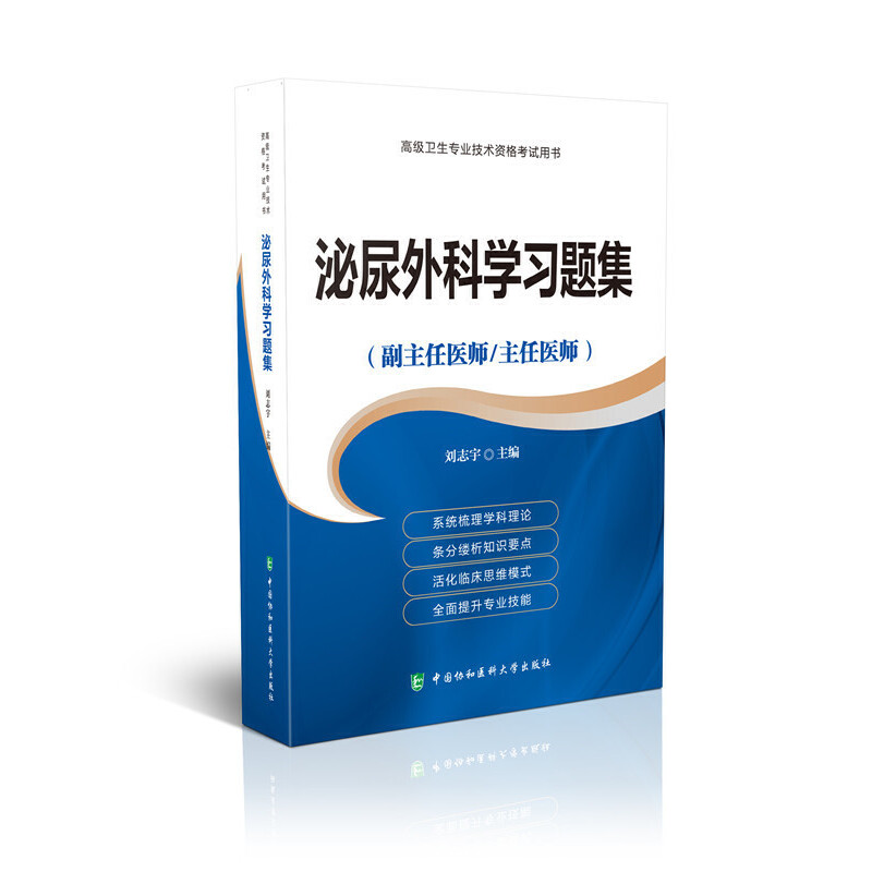 �߼�(j��)�l(w��i)����(zhu��n)�I(y��)���g(sh��)�Y��ԇ�Õ�(sh��)-�߼�(j��)�t(y��)���M(j��n)�A ������ƌW(xu��)��(x��)�}��-�߼�(j��)�t(y��)���M(j��n)�A���������t(y��)��/�����t(y��)����