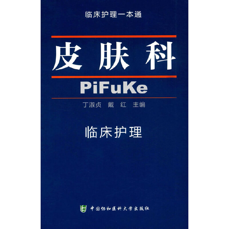 Ƥ�w�� �R���o��һ��ͨ