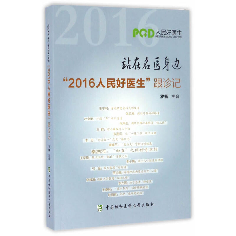 վ�����t(y��)��߅ 2016������t(y��)�� ���\ӛ