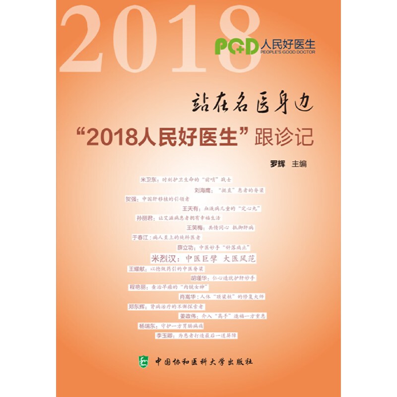 վ�����t(y��)��߅-��2018������t(y��)�������\ӛ